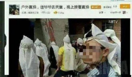 免费观看性爱直播