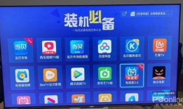 91看电视直播软件功能介绍,一站式娱乐体验，畅享海量精彩直播