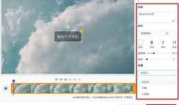 视频加水印,技术解析与创意应用